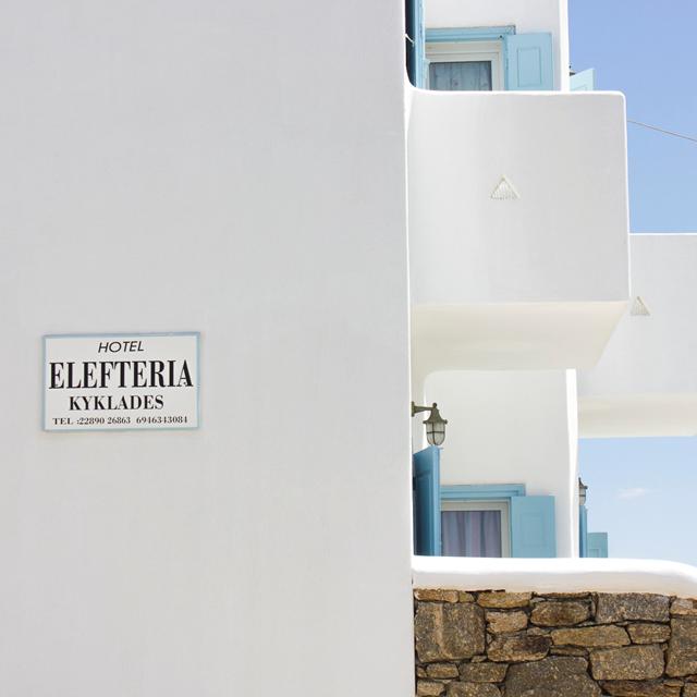 Eleftheria Studios photo 12