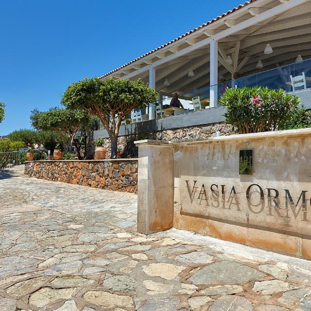Hôtel Vasia Ormos - Réservé aux adultes photo 2